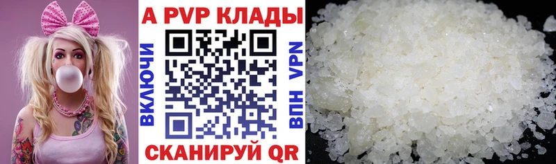 Alpha PVP кристаллы  Давлеканово 