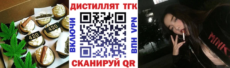 shop формула  Давлеканово  Еда ТГК марихуана 