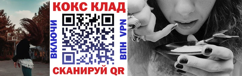 как найти   Давлеканово  KRAKEN зеркало  Кокаин Fish Scale 