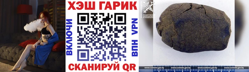 купить цена Давлеканово ГАШИШ 40% ТГК