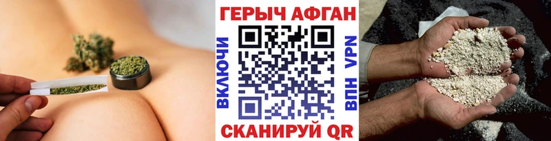 дарк нет формула  Давлеканово  ГЕРОИН Heroin 