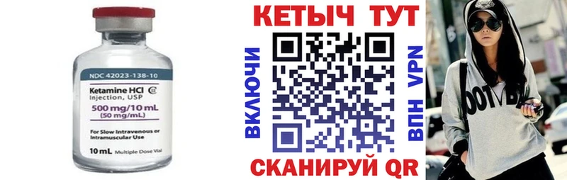 ссылка на мегу как войти Давлеканово КЕТАМИН VHQ