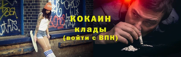 дживик Вяземский