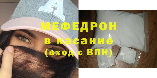 мяу мяу кристалл Лихославль