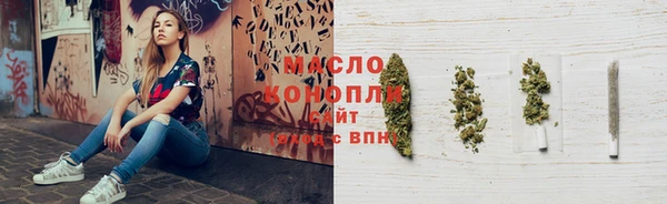 мяу мяу кристалл Лихославль