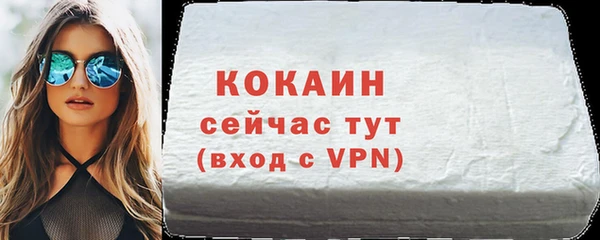 MDMA Premium VHQ Верхнеуральск