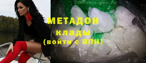 молекула духа Вязьма