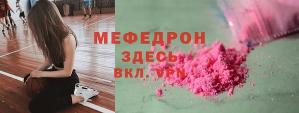 MDMA Premium VHQ Верхнеуральск