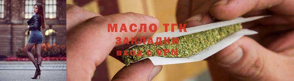 молекула духа Вязьма