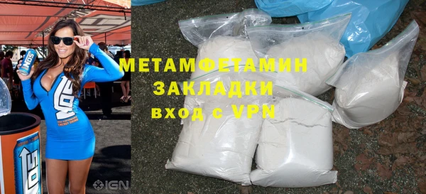 MDMA Premium VHQ Верхнеуральск