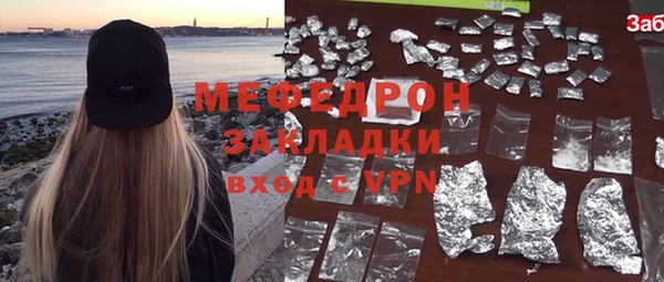 тгк Лиски