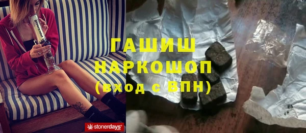 гашик Липки