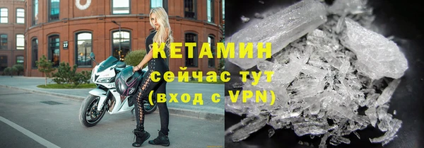 молекула духа Вязьма