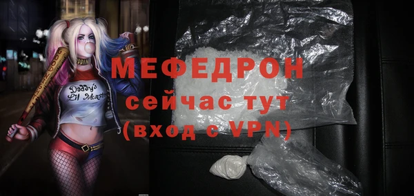 тгк Лиски