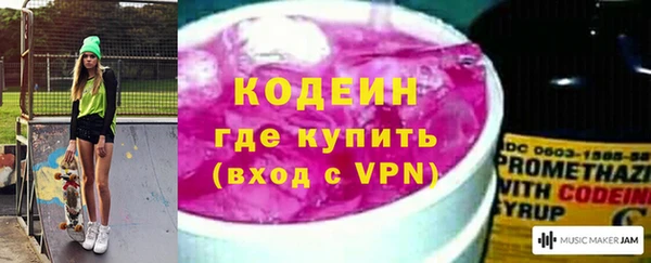 мяу мяу кристалл Лихославль
