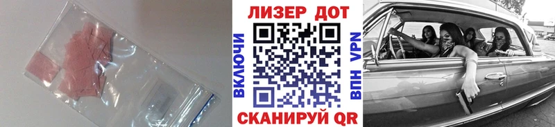 площадка какой сайт  Давлеканово  LSD-25 экстази кислота 