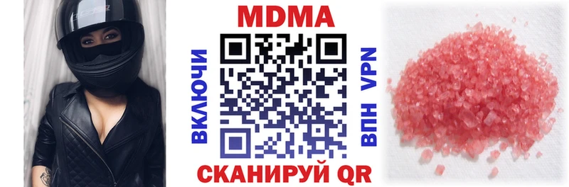 hydra онион  продажа наркотиков  Давлеканово  MDMA молли 