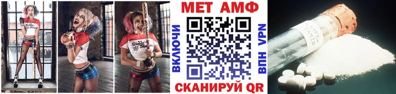 что такое   Давлеканово  Метамфетамин мет 