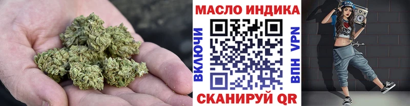 купить наркотик  Давлеканово  Дистиллят ТГК концентрат 