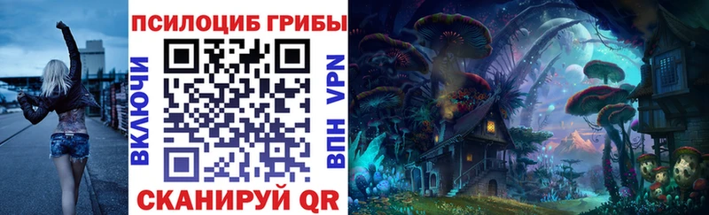 Галлюциногенные грибы ЛСД  Давлеканово 